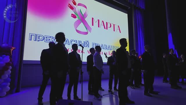 С Международным женским днём!