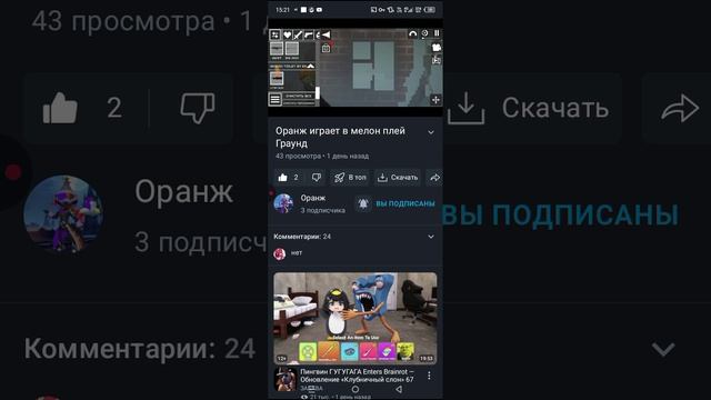 оценка подпищика