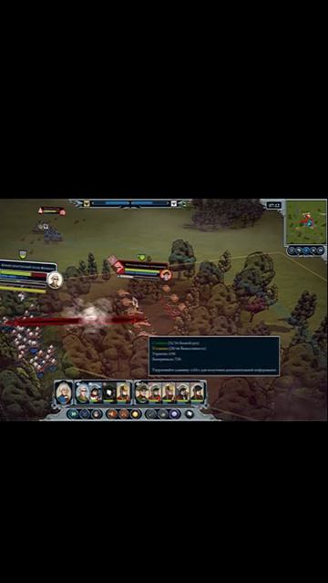 Master Of Command - Русские драгуны пробиваются к прусской арт-батарее.