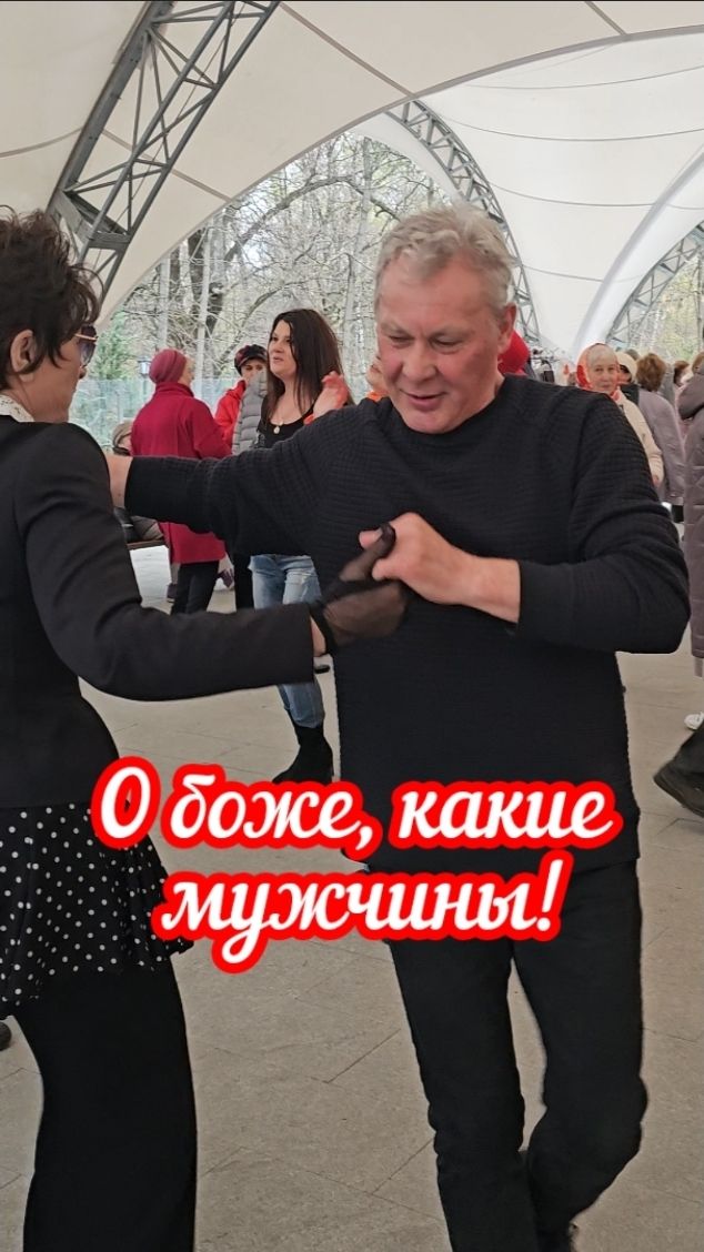 🔥У нас все мужчины 👍👍👍🔥