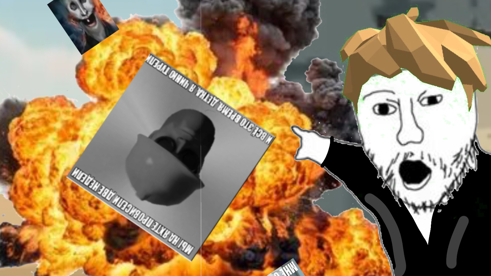 разлоба на нойса