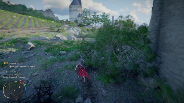 Crimson Desert V.0040 игра от Ильича играем за Клиффа  с модами ПЕРЕИГРОВКА кровавый ветер заклинате