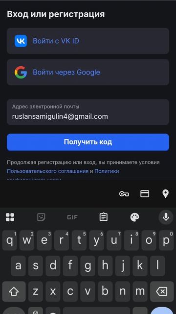 Screenrecorder-2026-04-19-13-09-07-918