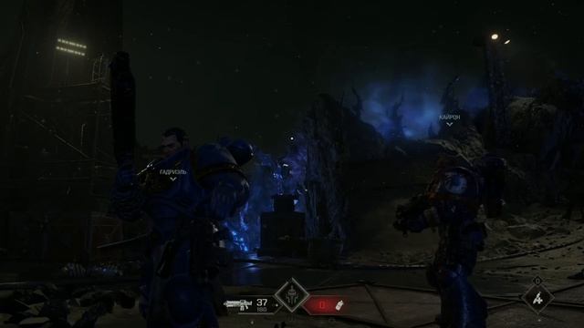 Яростное возмездие