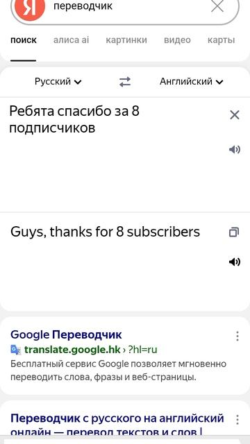 8 подписчиков ура спасибо 🙏 большое 🌥️ для удобства наденьте наушники 🎧