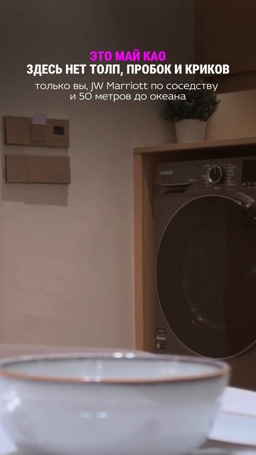 Последний шанс купить первую линию на Пхукете!