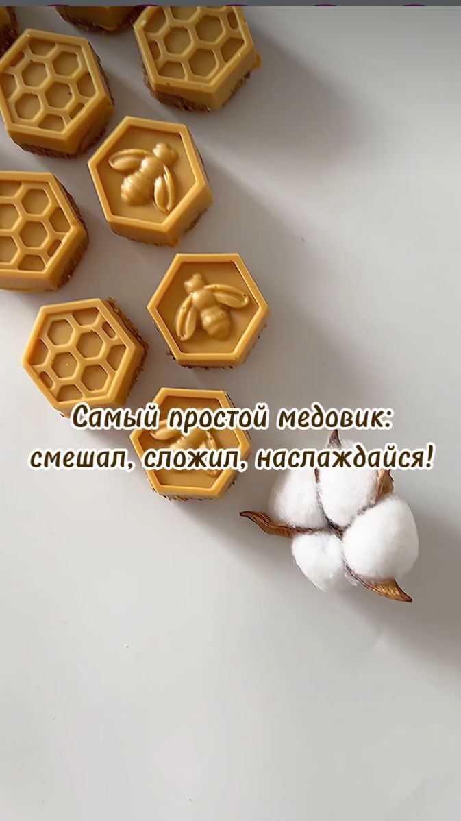 Картошка-медовик в оригинальной подаче