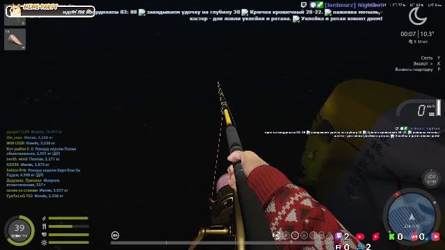 Русская рыбалка 4🎣🎏🦈ВСЕМ ПРИВЕТ И УДАЧНОГО КЛЁВА!!!!!!!!!!!