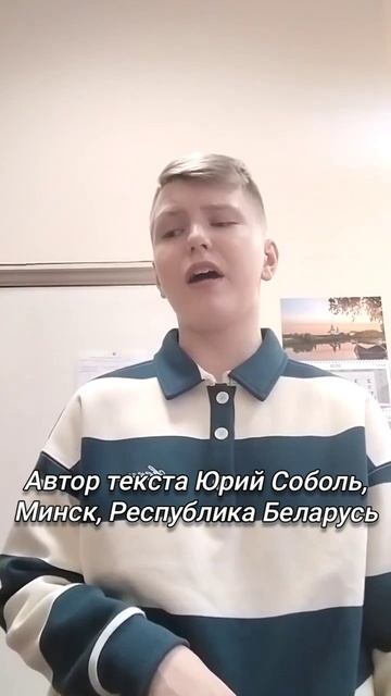 В ДОРОГЕ ТВОИХ ПОБЕД. ИСПОЛНЯЕТ АНТОН БАРАНОВ. МУЗЫКА ИЛЬНУРА ГАНИЕВА. СЛОВА ЮРИЯ СОБОЛЯ