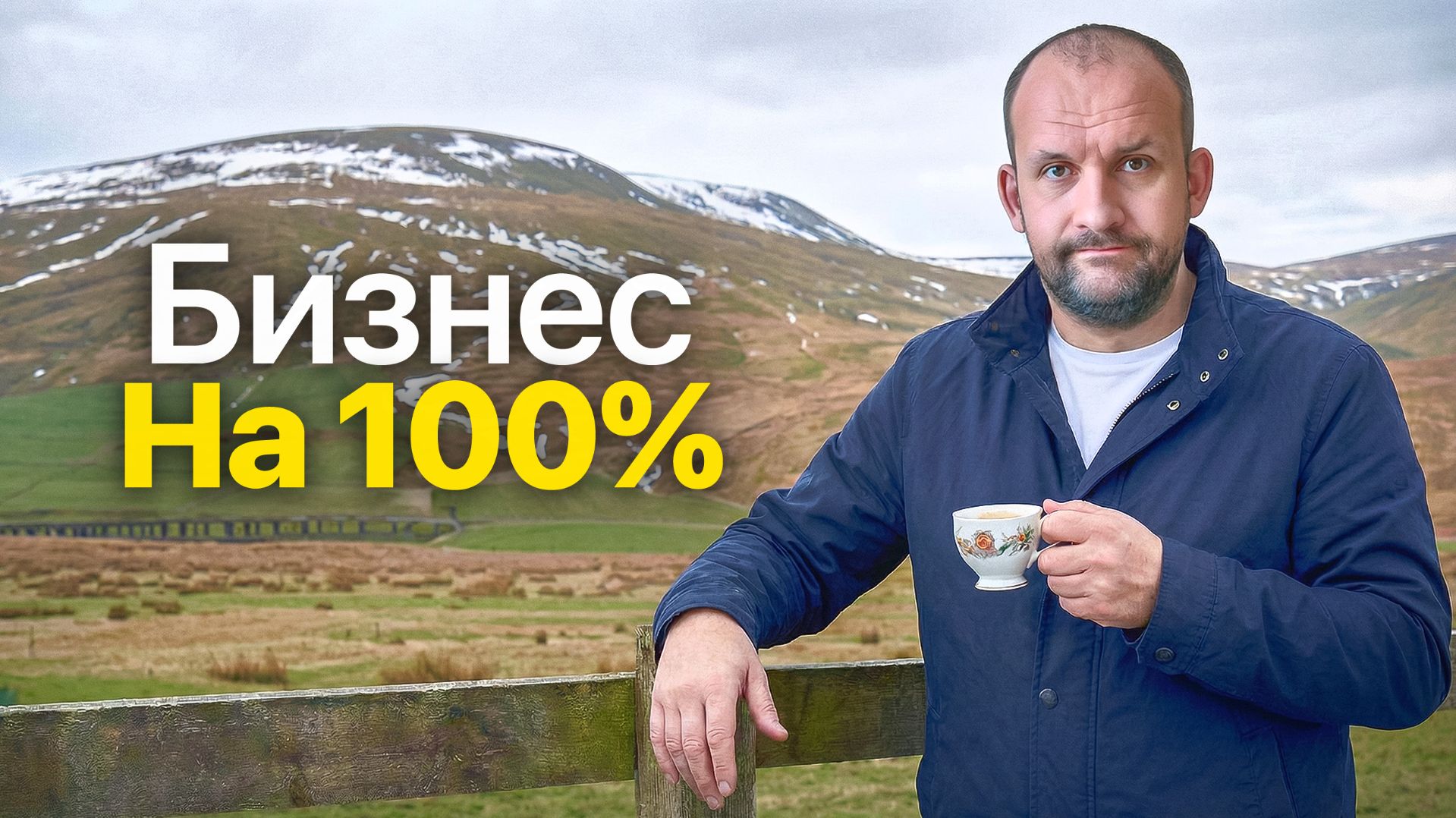 Про доходность на капитал