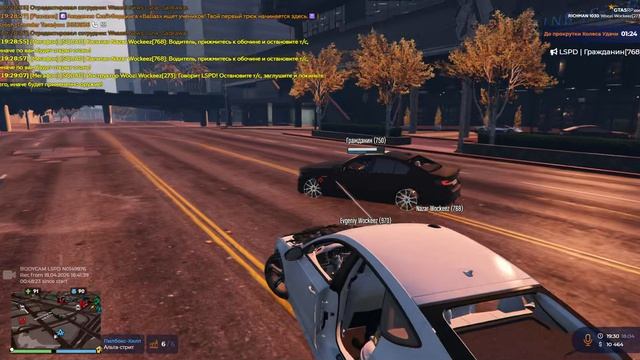 Grand Theft Auto V Legacy - 2026-04-19 13-44-12