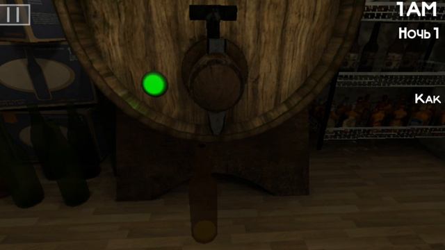 пять ночей с пивозавром 1 ночь