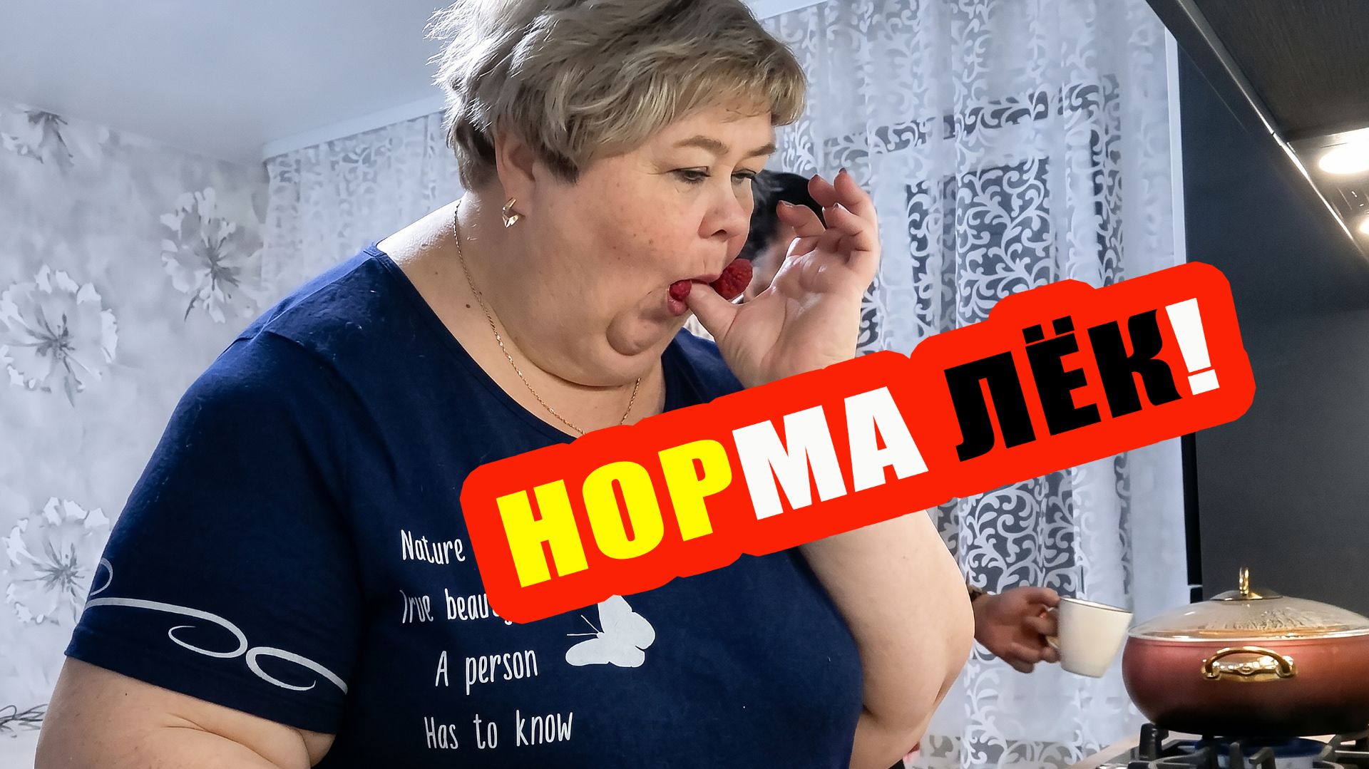 Как говорится - НОРМАЛЁК | ОйЯ УРЖАлочка Drive #смех #юмор #обзор