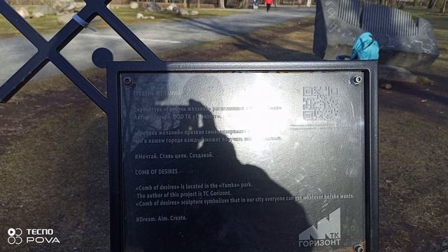 ПРОГУЛКА ПО ПАРКУ  КАРЕЛЬСКИЙ САД КАМНЕЙ В ЯПОНСКОЙ ТЕМАТИКЕ  004 часть