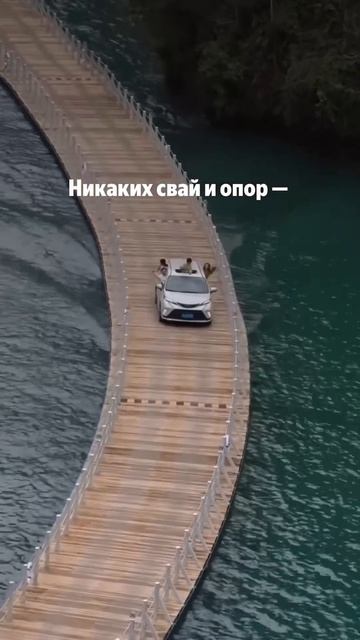 Этот мост выглядит как спецэффект