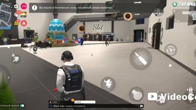 гранд криминал часть 2