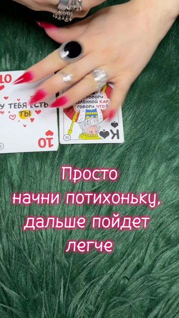 Понедельник 20.04 #таро #диагностикатаро #мастертаро #таролог #таромастер #гороскоп #тарологпроводни