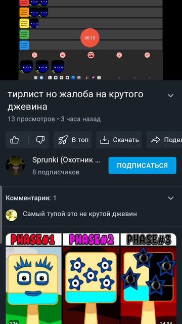 замной хейтят 😭 помогите мне отпишитесь на их они хейтят