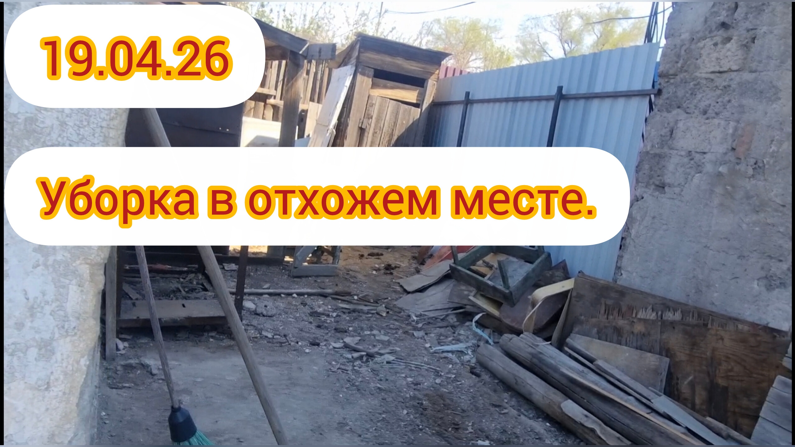 Наконец-то дошли руки навести порядок в Беллином туалете. 6 девочек и 1 Виталик. 👋😁👍