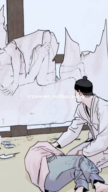 Ночные этюды. Painter Of The Night. Манхва PainteroftheNight ночныеэтюды  намген юсынхо манхва