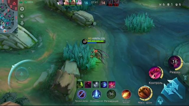 Мобла. Мобайл Легенда #274 ( Сесилион )