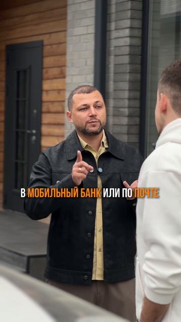 Новый вид мошенничества !