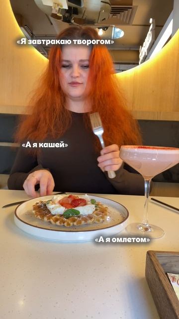 А я в Здрасте