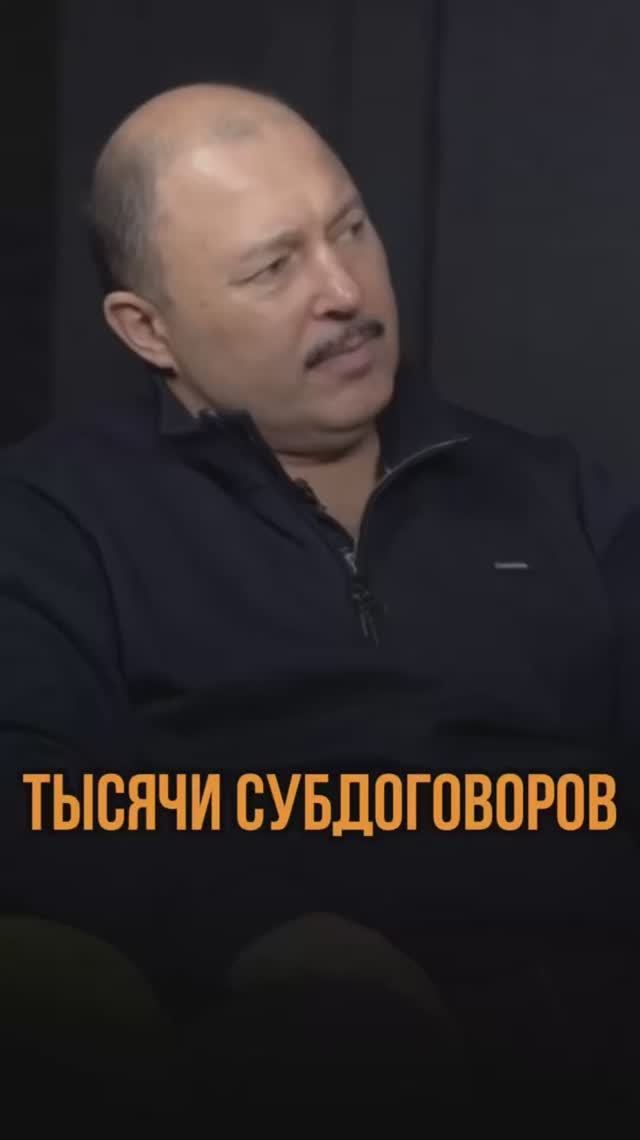 Тысячи субдоговоров