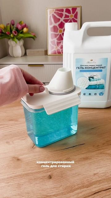 Артикул 239839182