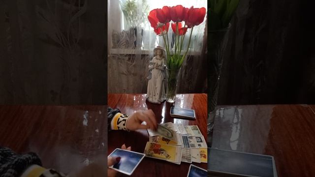Таро.Кто и что преподнесёт.