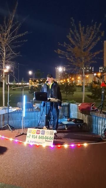 #анапа Черноморский парк