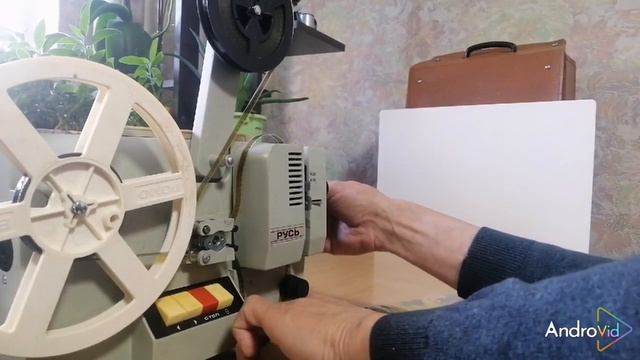 Кинопроектор Русь распаковка