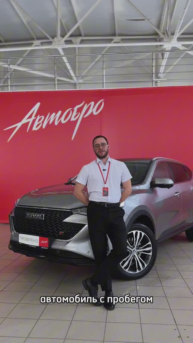 Зачем новый и дорого?