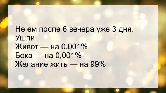 Анекдоты | Доктор, любое свидание заканчивается постелью... | Анекдоты смешные | Юмор