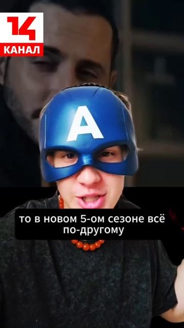 Пацаны снова в тренде!