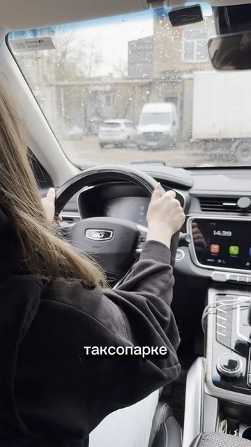 Девушка арендовала машину в таксопарке для работы