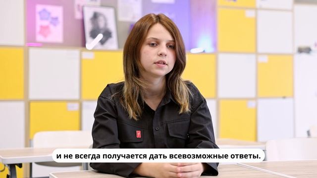 Интервью с орленком