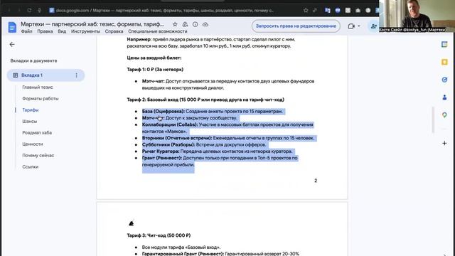 14. Условия по форматам