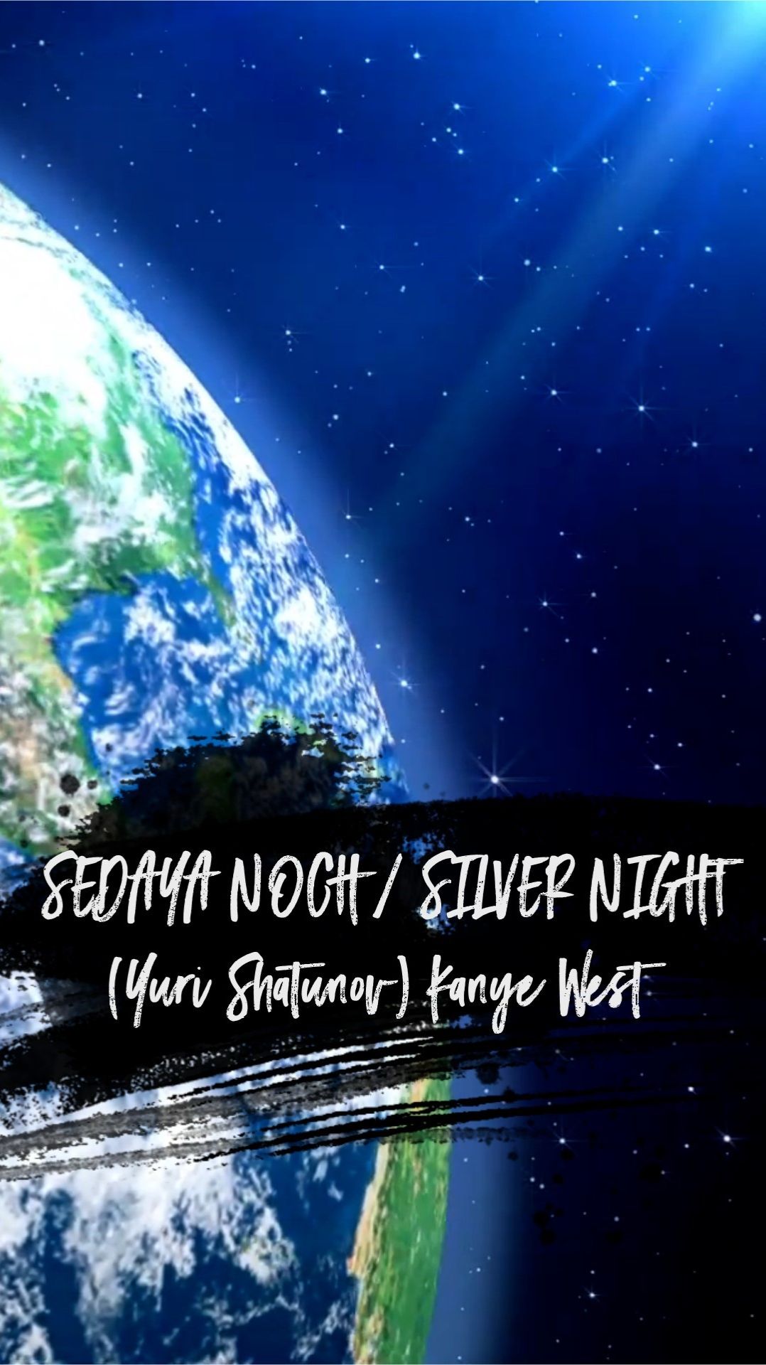 Silver Night ⎪ Kanye West  ✧ Shorts #1