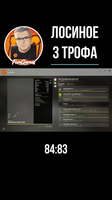 ТРИ ТРОФА на озере Лосиное. Русская рыбалка 4. рр4. Russian Fishing 4