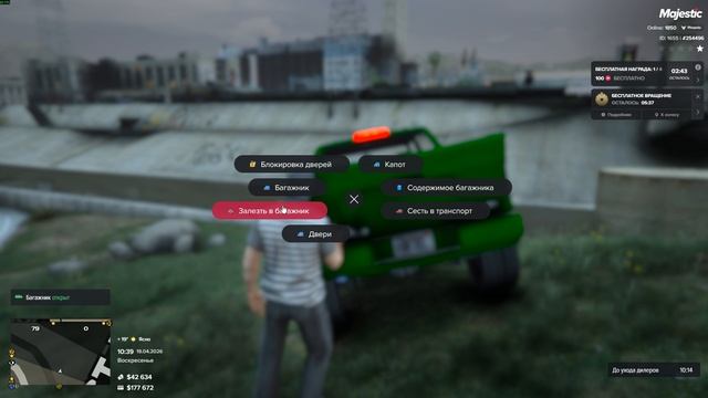 Grand Theft Auto V 2026.04.19 - 12.38.55.02