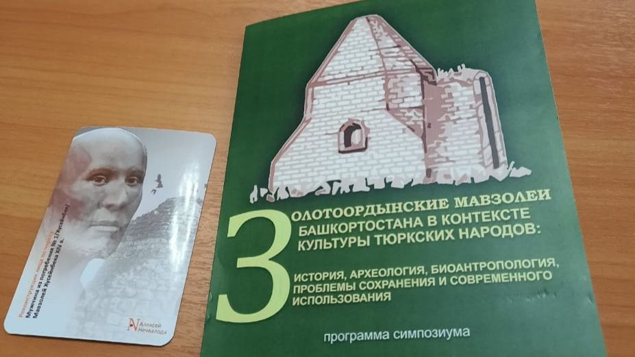 Презентация книги Геннадия Николаевича Гарустовича и Алексея Ивановича Нечвалоды. 29 апреля 2021 г.