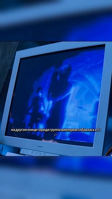 🍿 Королева вампиров хочет уничтожить мир