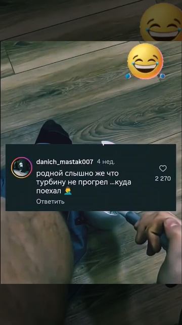 Когда в толчёк зашёл без телефона😄👍