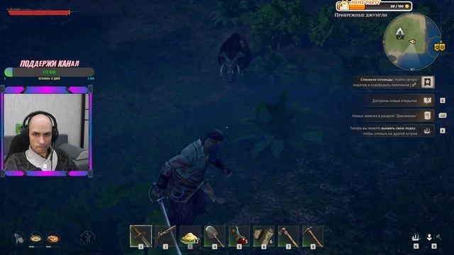 ☘Windrose☘ Йо-хо-хо и бутылка рома Чуток не добил кабана ((((