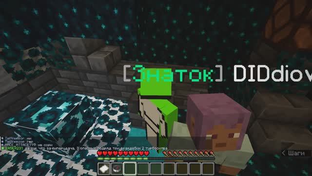 играю столбы с другом