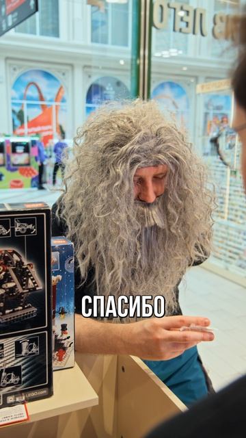 Дед на выставке из лего! лего от всех болезней! #lego #лего