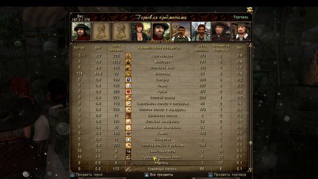 Корсары расчехлилась,3 миллиона уже у ростовщика