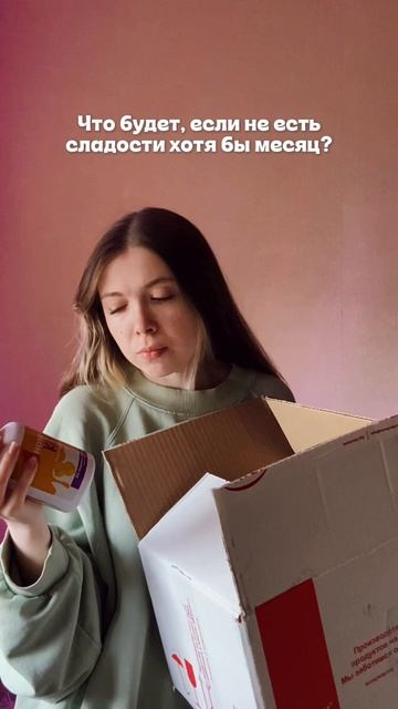 Ознакомится с продуктом можно на ОЗОН арт. 2315366283  WB арт. 459969115