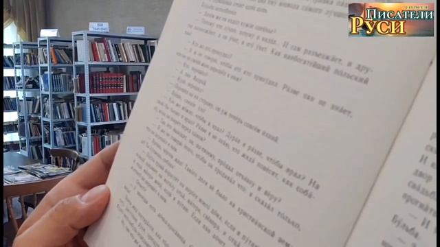 Николай Гоголь ТАРАС БУЛЬБА 
Огромное позитивное впечатление вызывает у меня сам Тарас Бульба и его